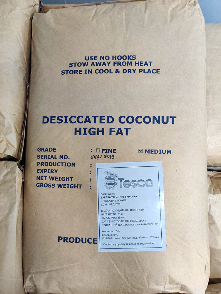 2315574397_kokosovaya-struzhka-25kg