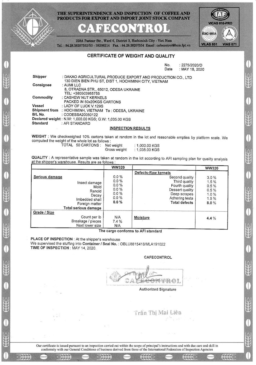 2643288763_keshyu-konditerskij-sushenyj