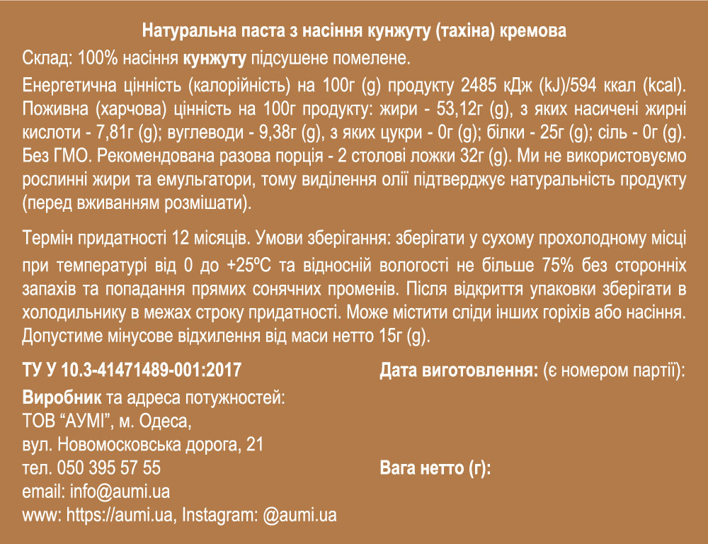 3040032419_pasta-iz-semyan