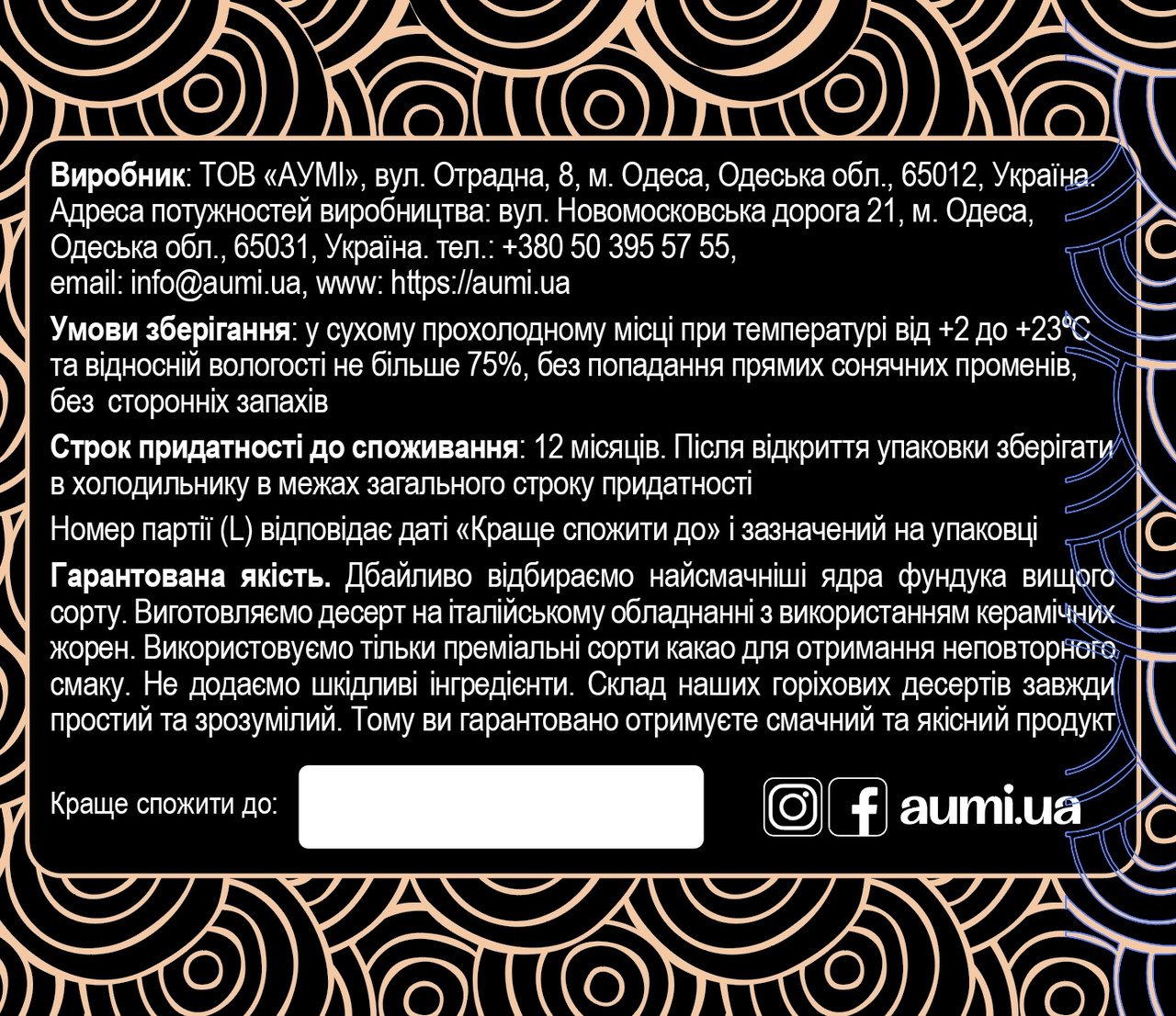 3334962013_desert-aumi-made