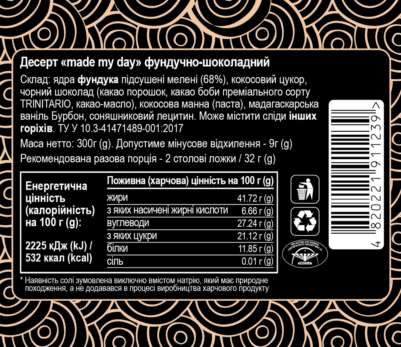 3334962052_desert-aumi-made