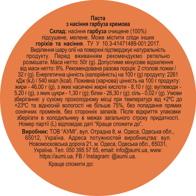 3644667707_pasta-iz-semyan