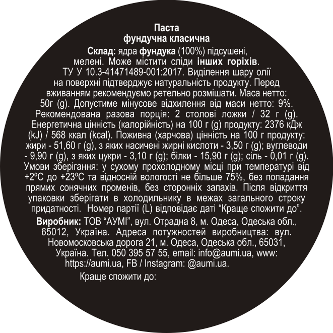 3644667766_funduchnaya-pasta-klassicheskaya