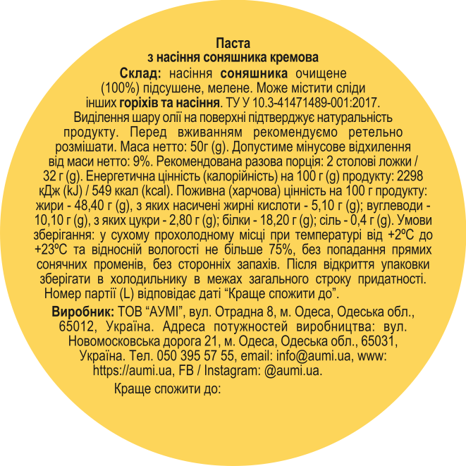 3644667799_pasta-iz-semyan