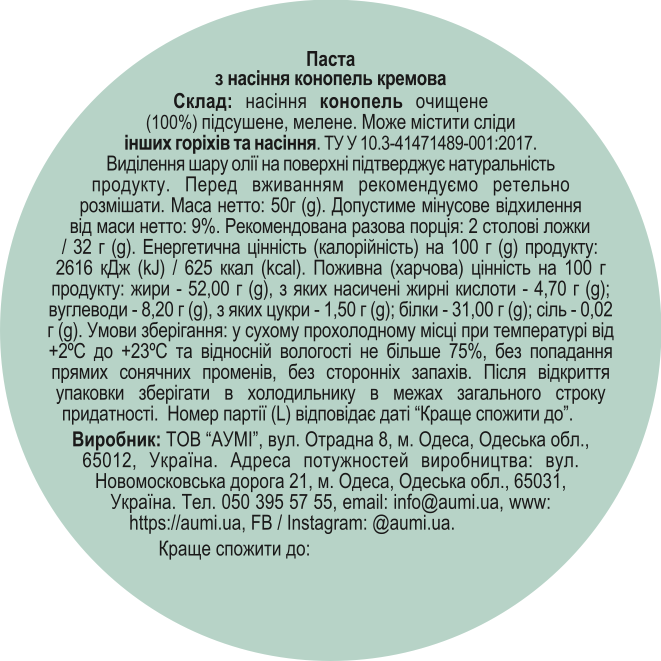 3644667801_pasta-iz-semyan