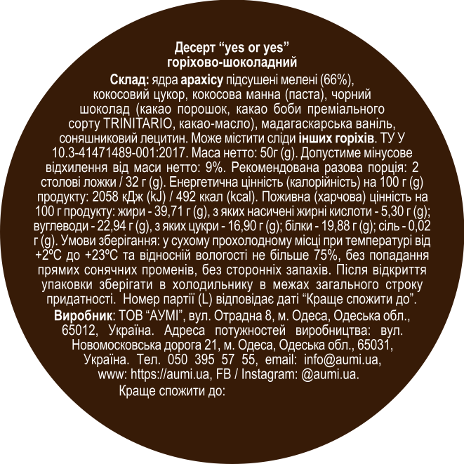 3644667844_desert-aumi-yes