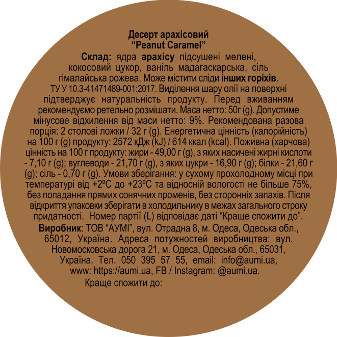 3644667865_desert-peanut-caramel