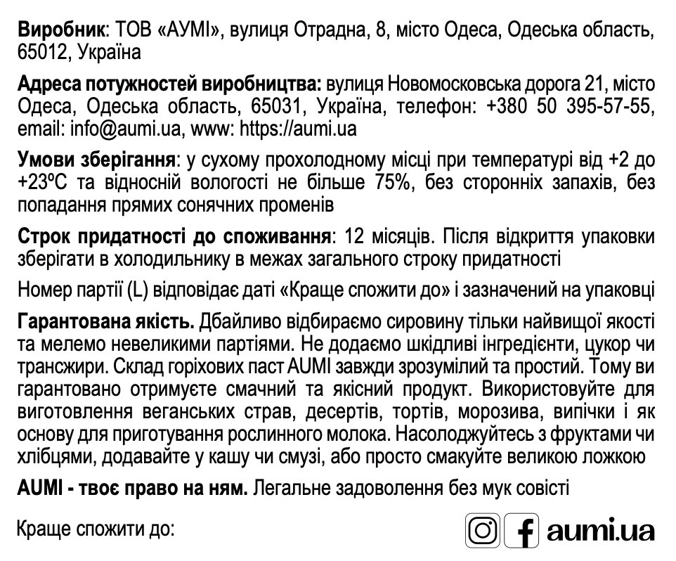 3824008667_kokosovaya-pasta-manna