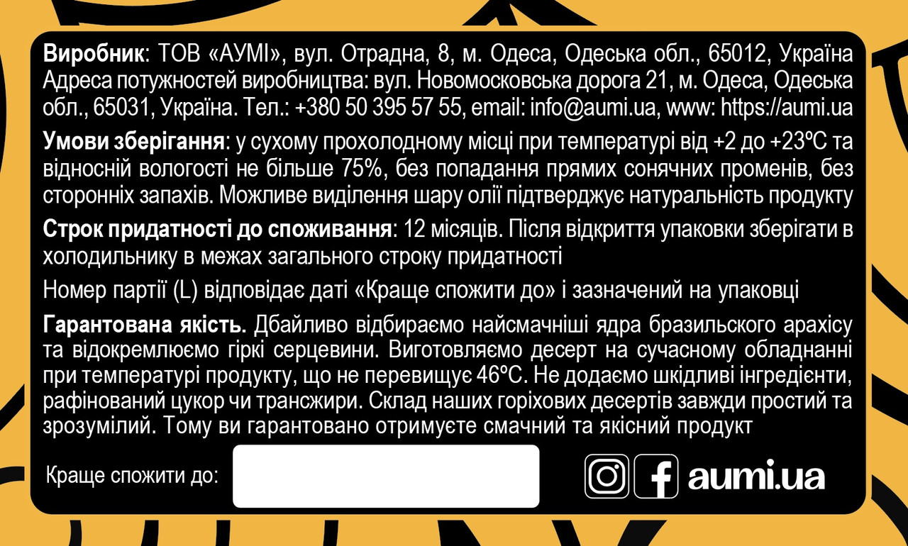 4212817110_desert-peanut-caramel