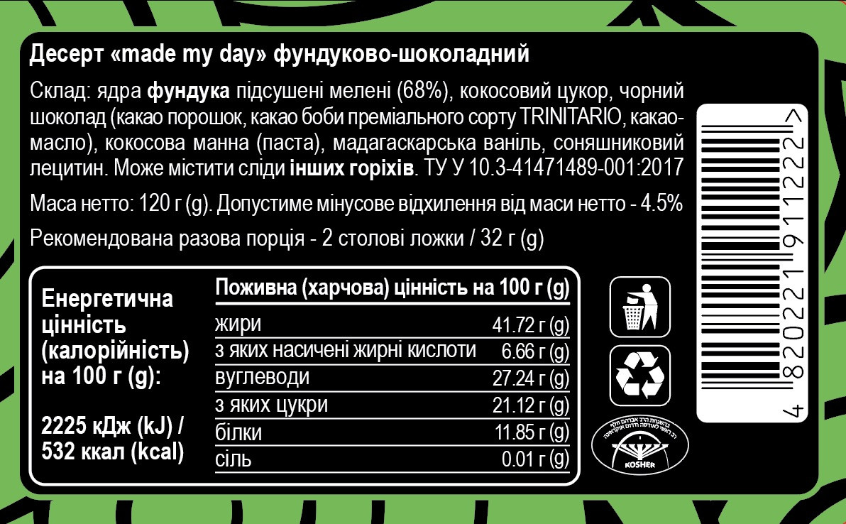 4212830010_desert-aumi-made