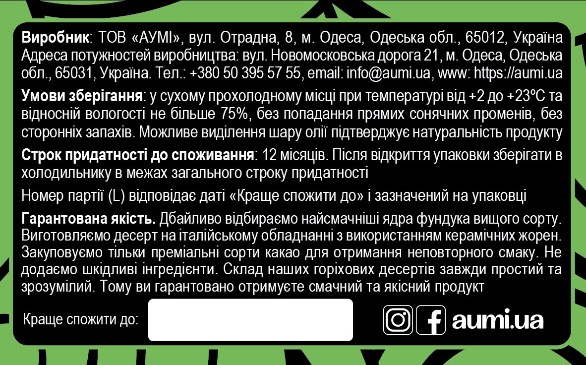 4212830135_desert-aumi-made