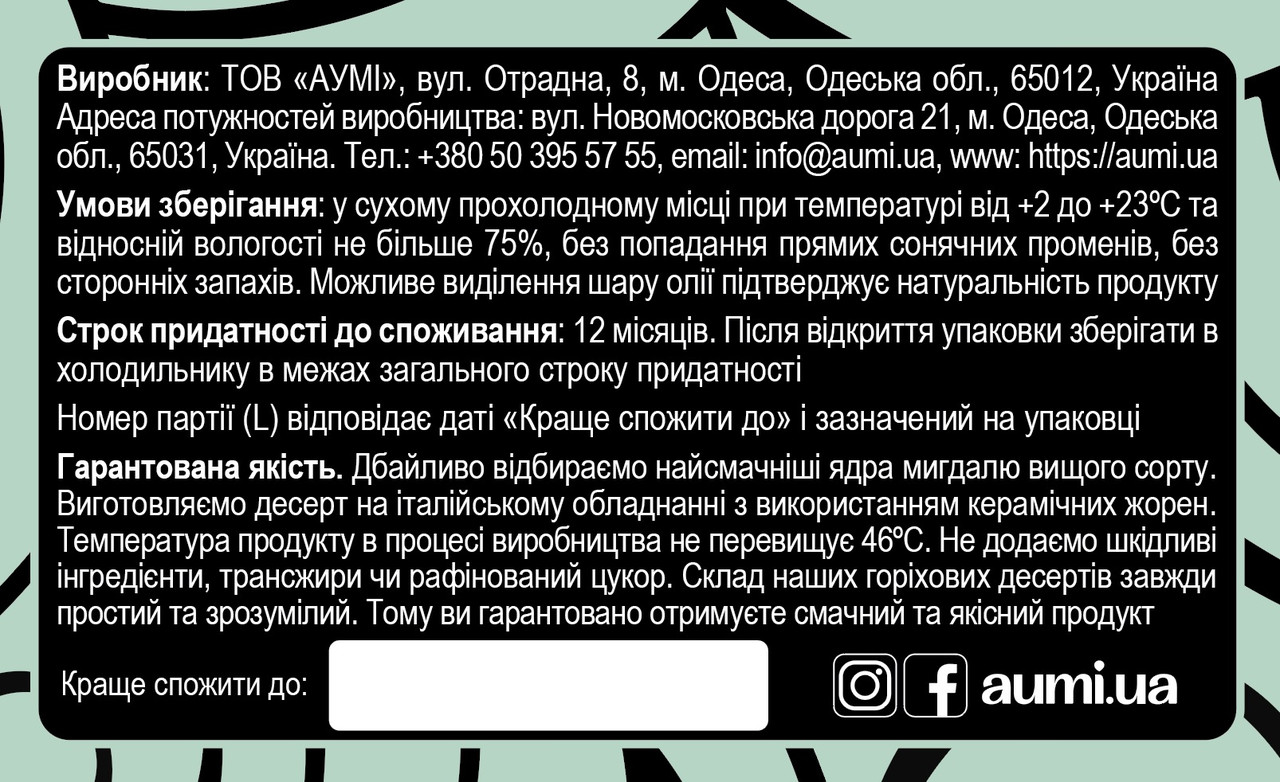 4212832699_desert-aumi-between