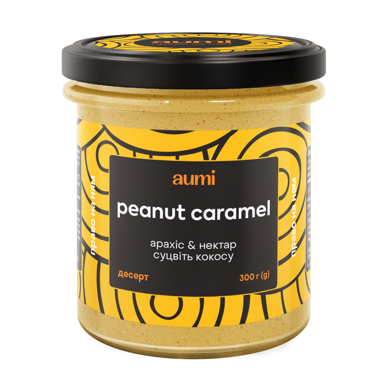 4212870566_desert-peanut-caramel
