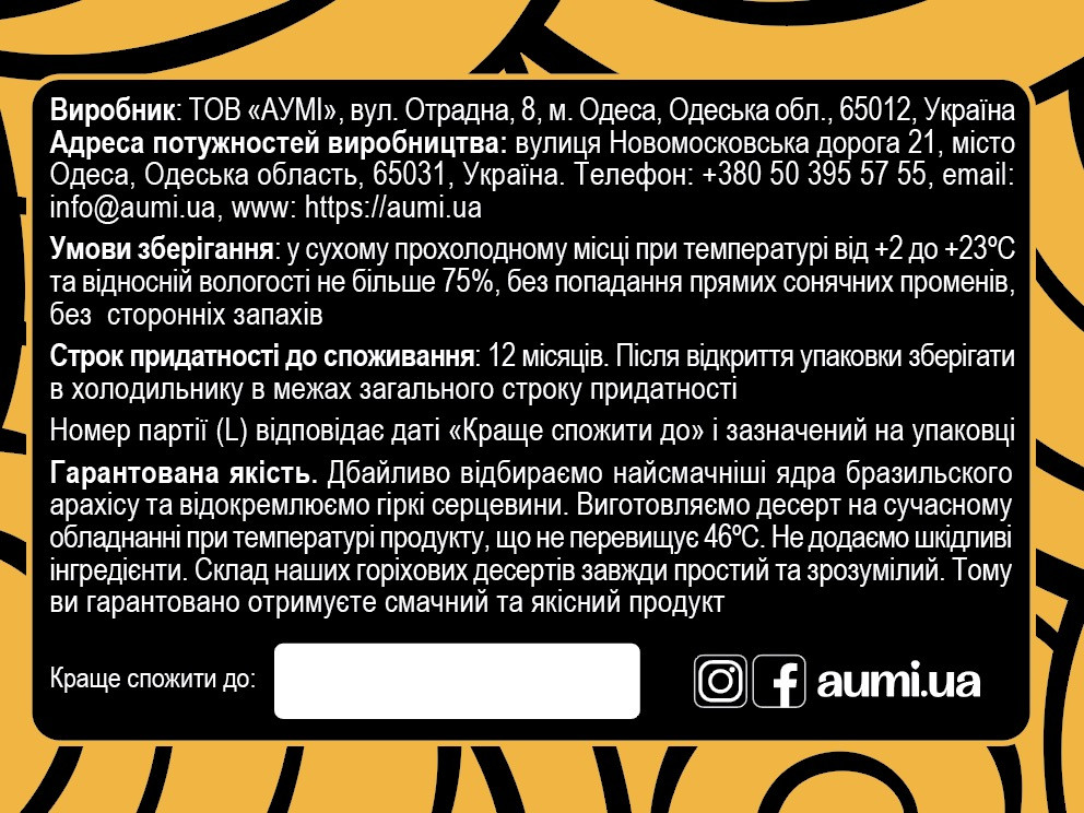 4212875076_desert-peanut-caramel