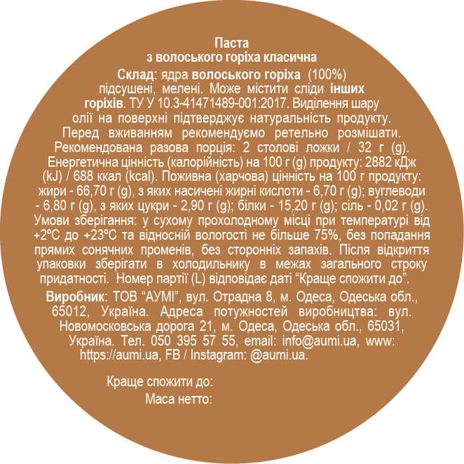 4221011095_pasta-iz-gretskogo