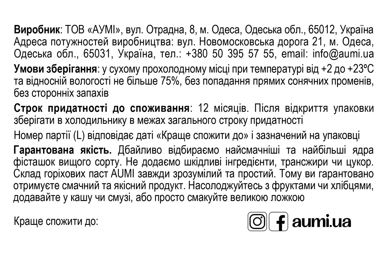 4224895013_fistashkovaya-pasta-klassicheskaya