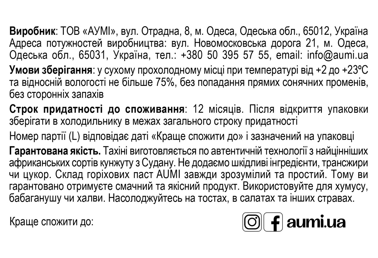 4236558079_pasta-iz-semyan