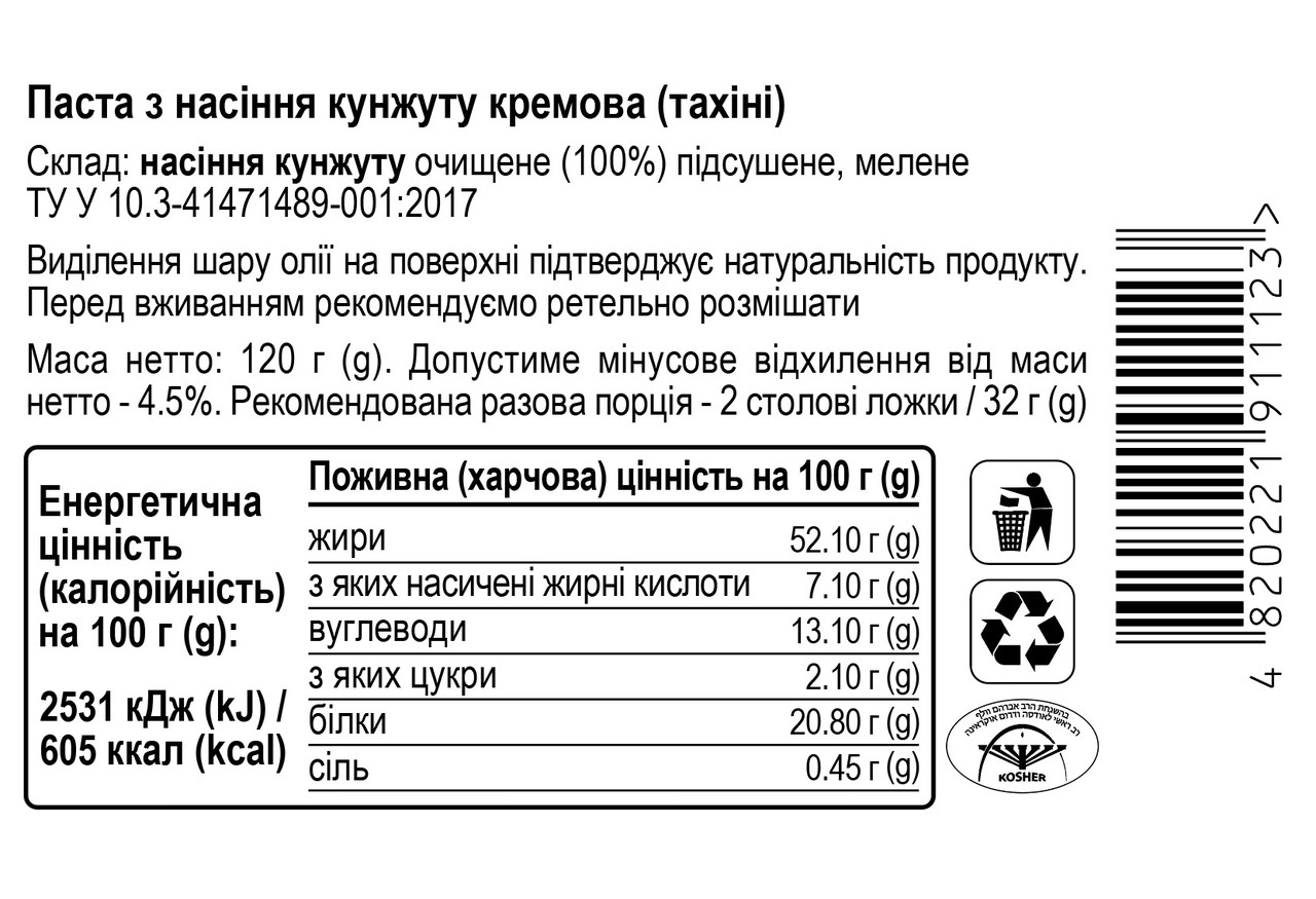 4236558080_pasta-iz-semyan