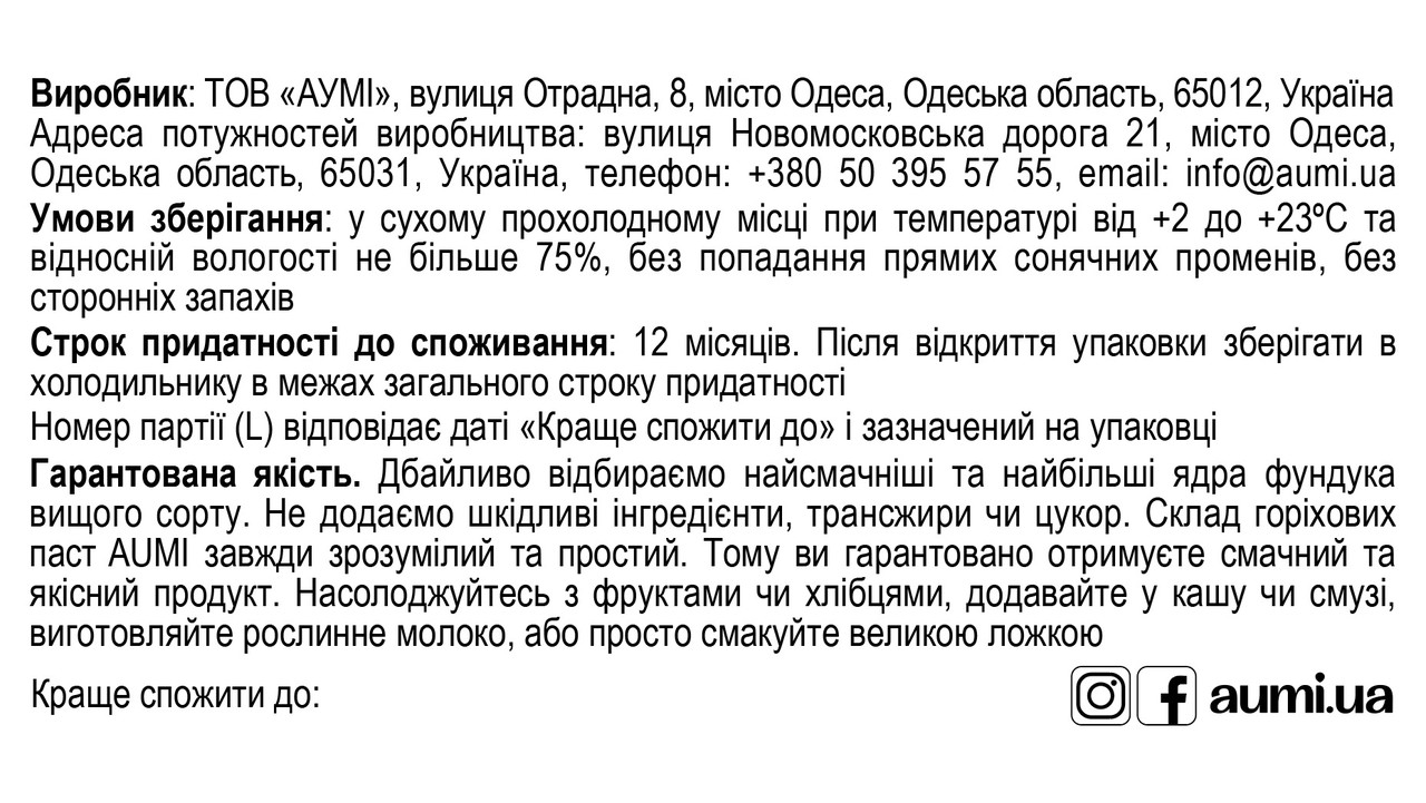 4237898893_funduchnaya-pasta-klassicheskaya