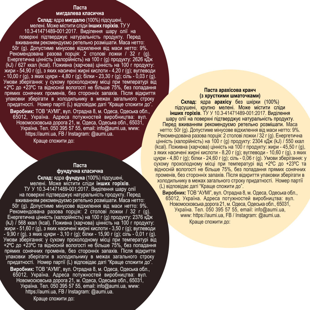 4274639693_nabor-vip-vkusy