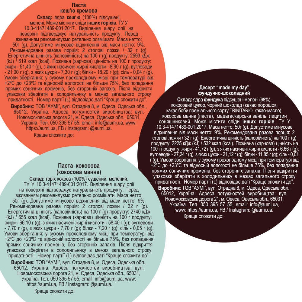 4274639694_nabor-vip-vkusy