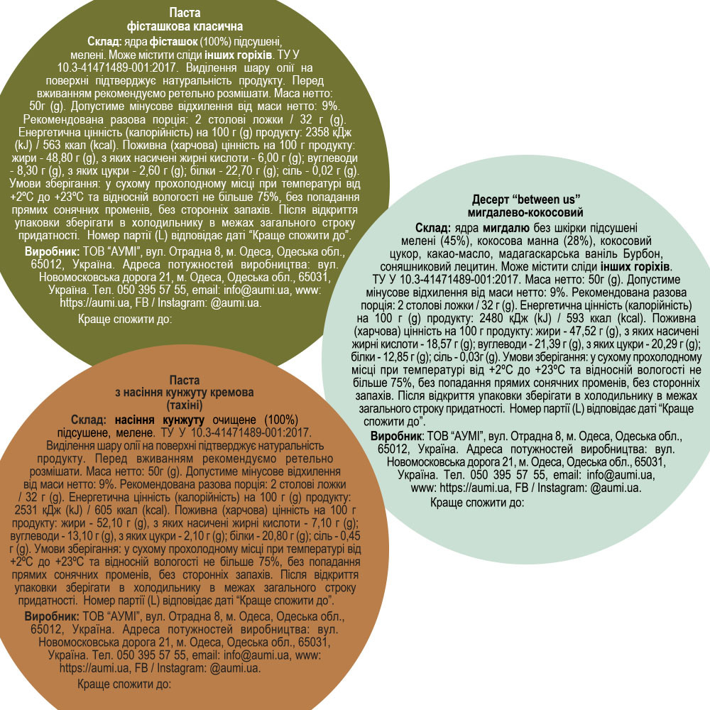 4274639695_nabor-vip-vkusy