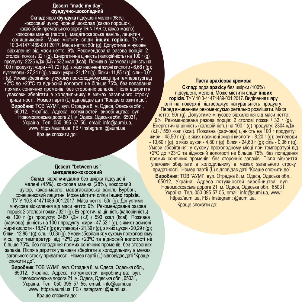 4274639836_nabor-favority-orehovye