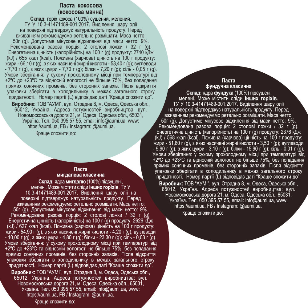 4274639837_nabor-favority-orehovye