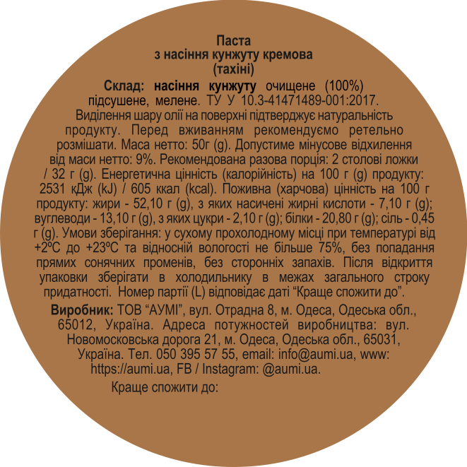 4330373075_3sht-h-pasta