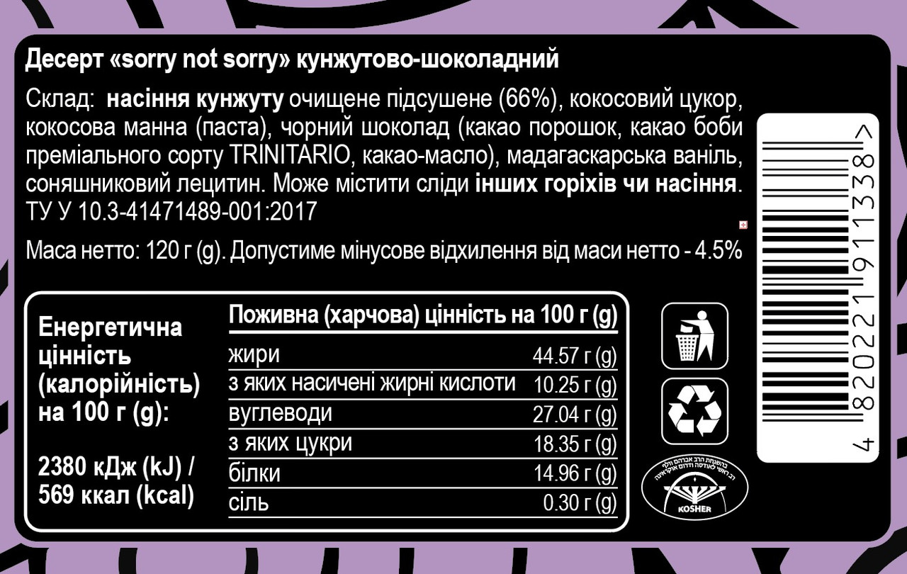 4346576396_desert-aumi-sorry