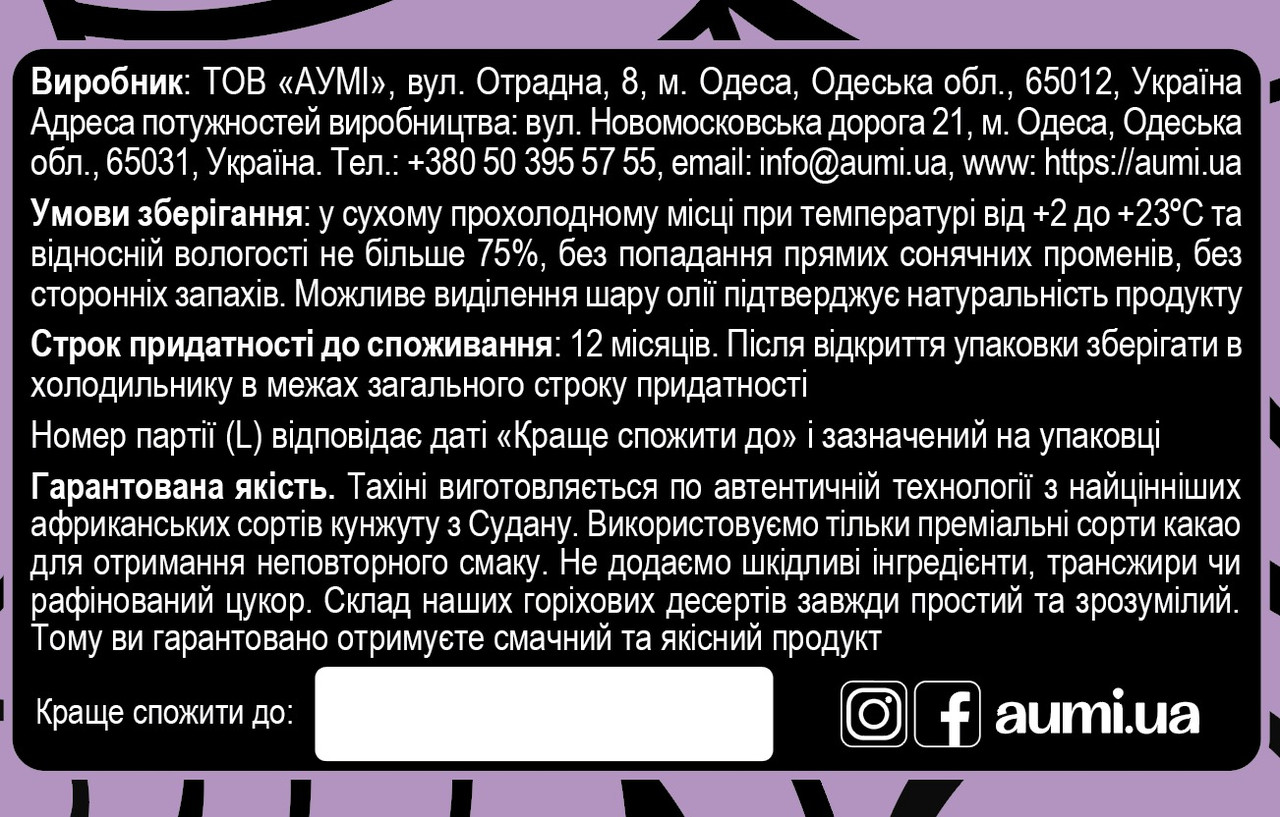 4346576398_desert-aumi-sorry