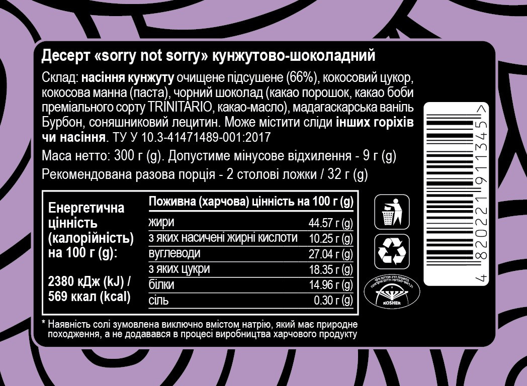 4347752131_desert-aumi-sorry