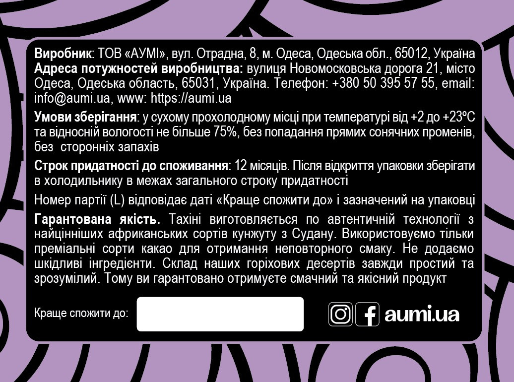 4347752142_desert-aumi-sorry