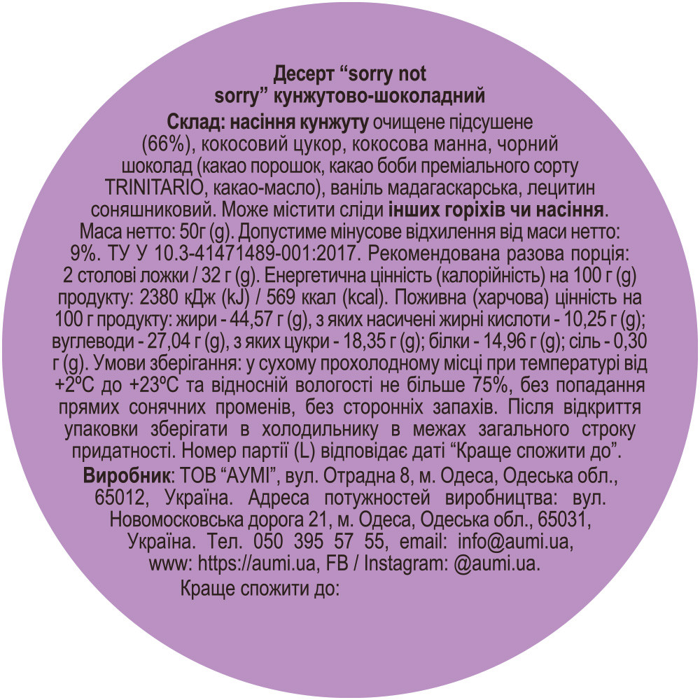 4347796630_desert-aumi-sorry