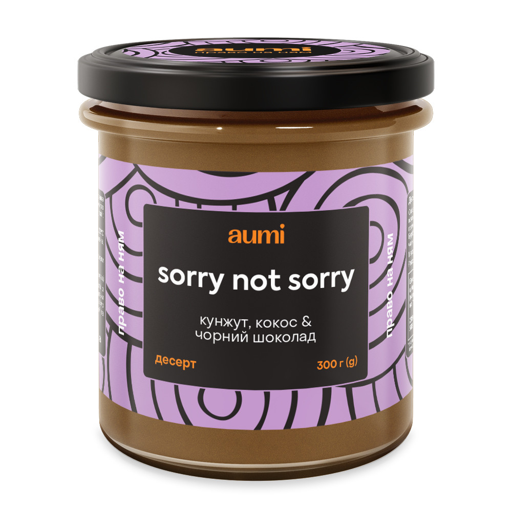 4356559216_desert-aumi-sorry