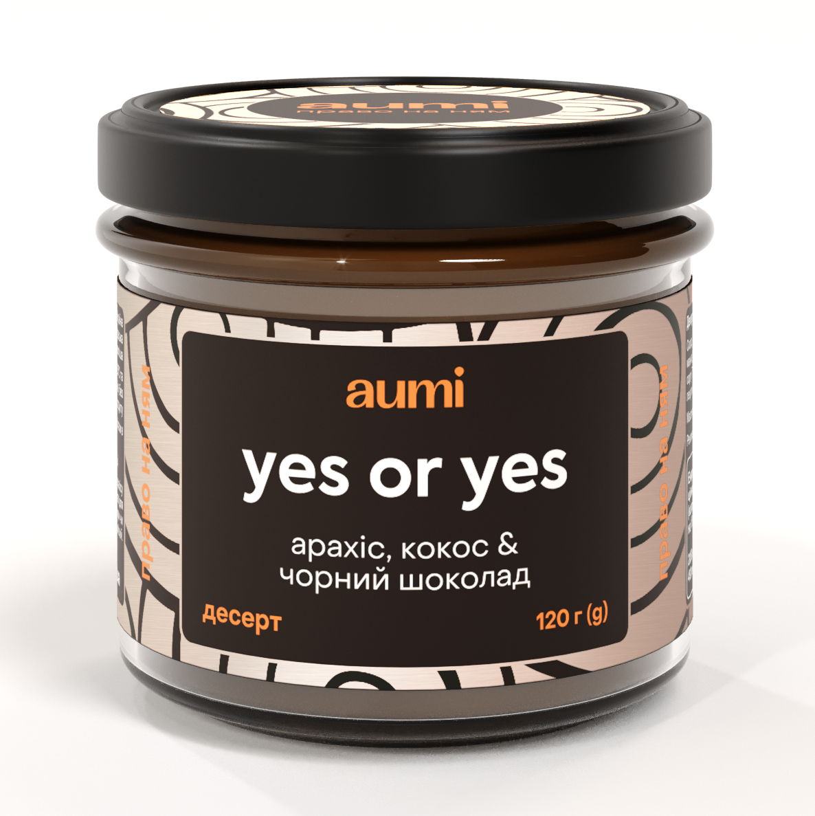 4820456785_desert-aumi-yes