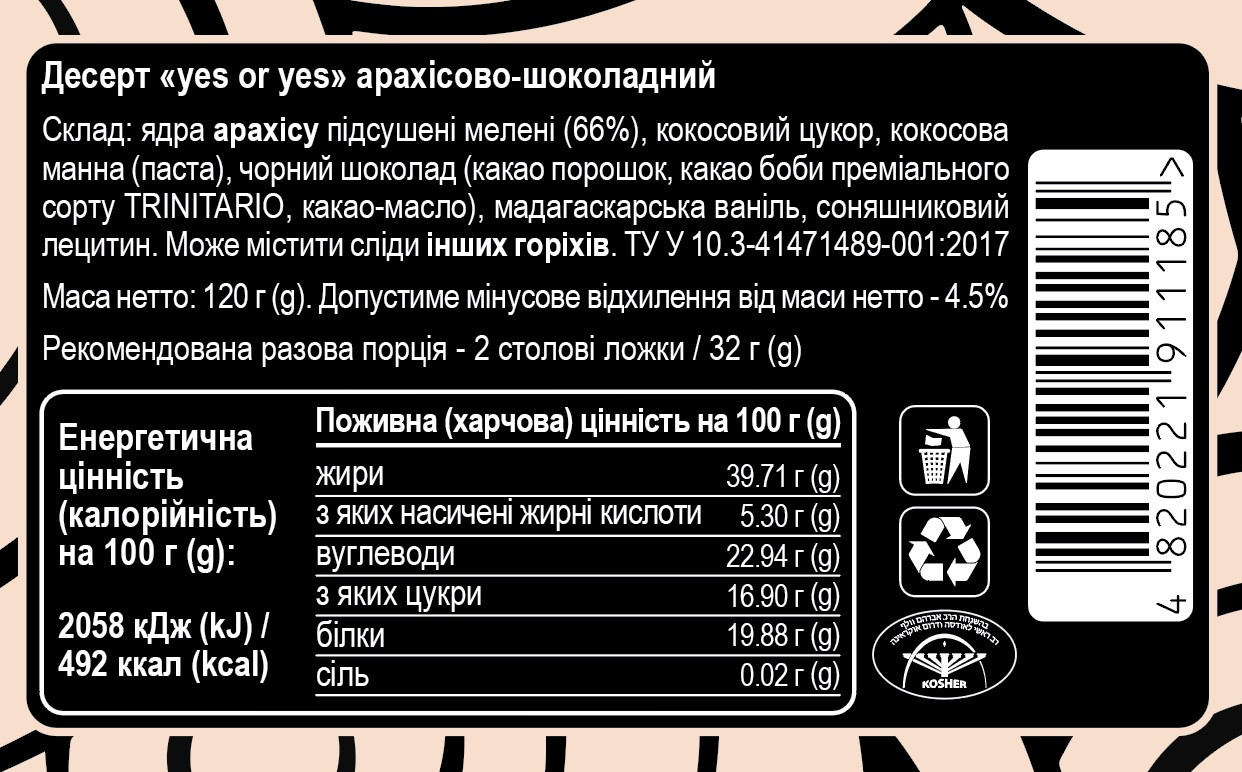 4820469321_desert-aumi-yes