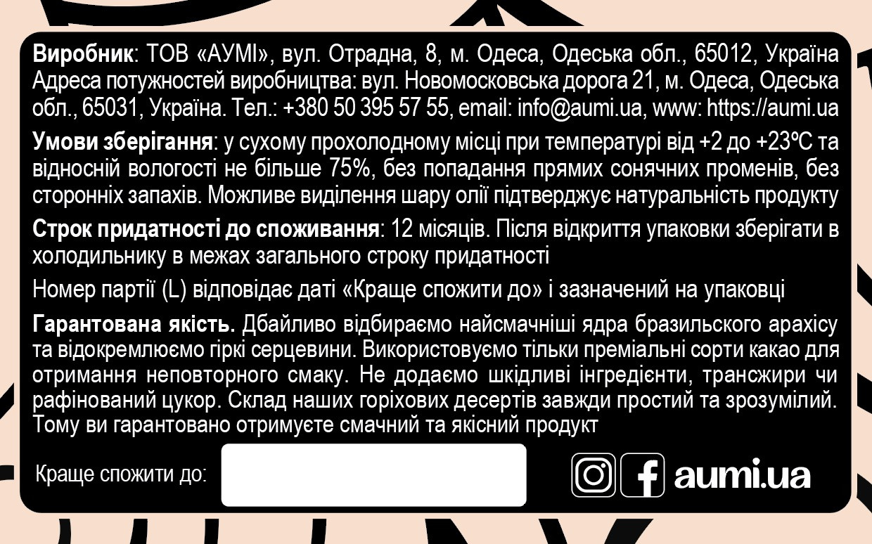 4820469322_desert-aumi-yes