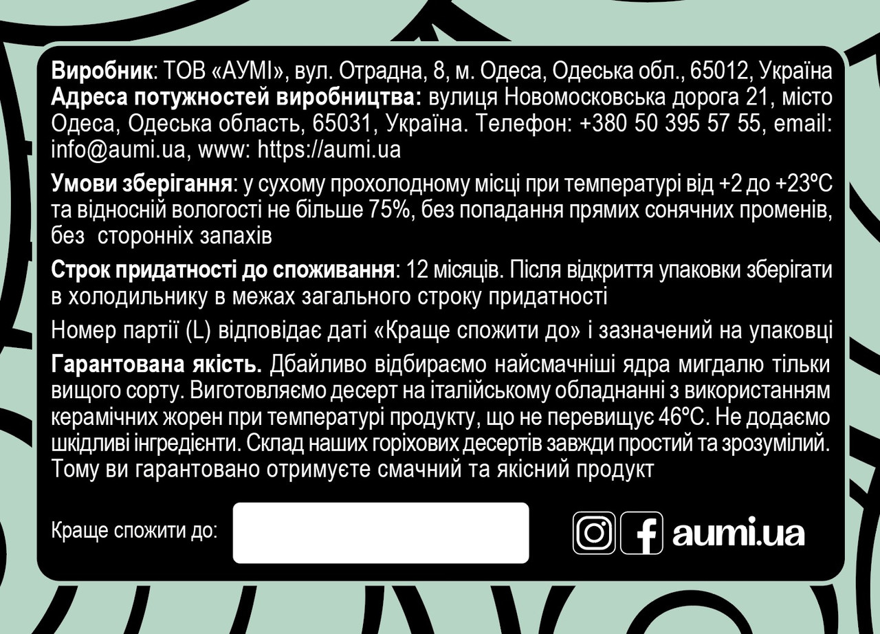 4821495545_desert-aumi-between