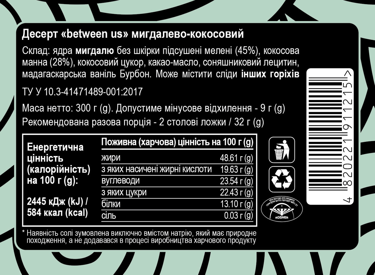 4821495546_desert-aumi-between